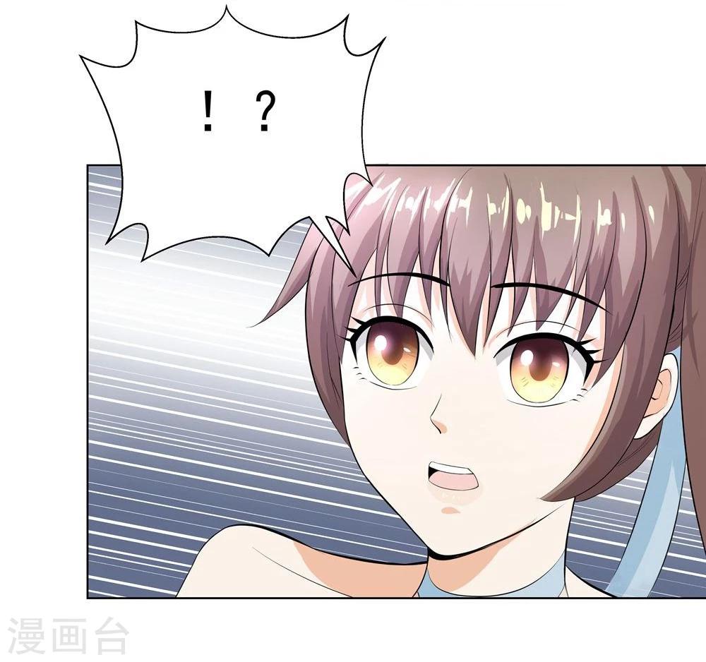 第7话1 摇摆不定的夜晚-第7话