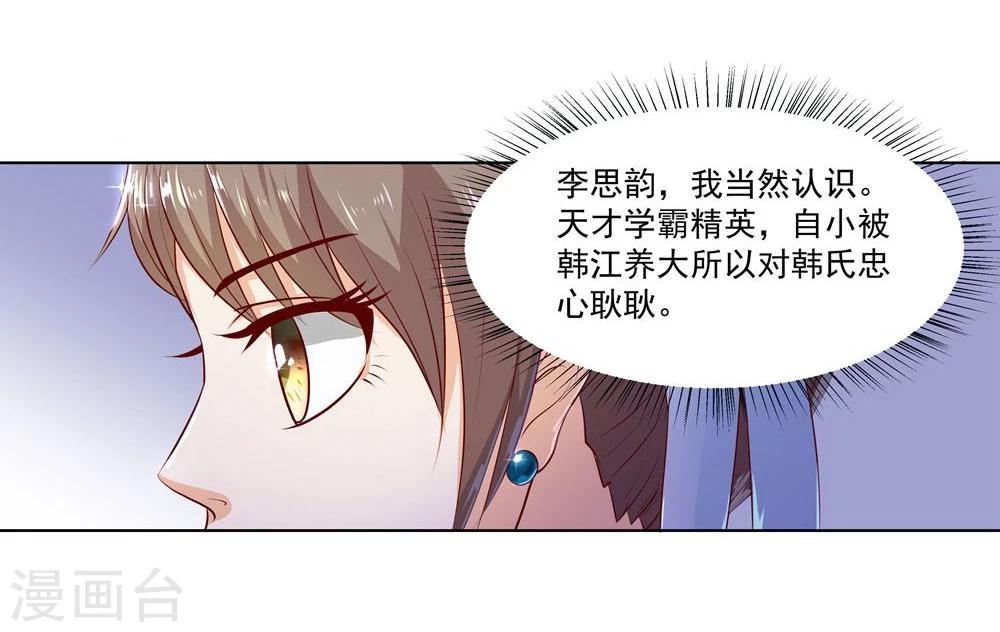 第7话1 摇摆不定的夜晚-第7话