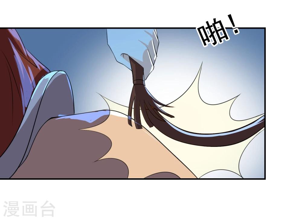 第8话1 肌肤相亲的夜森林-第9话