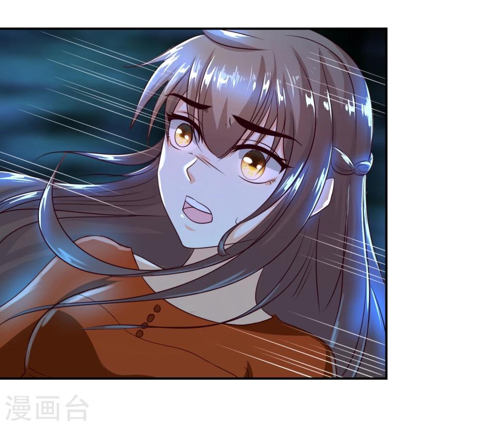 第8话1 肌肤相亲的夜森林-第9话