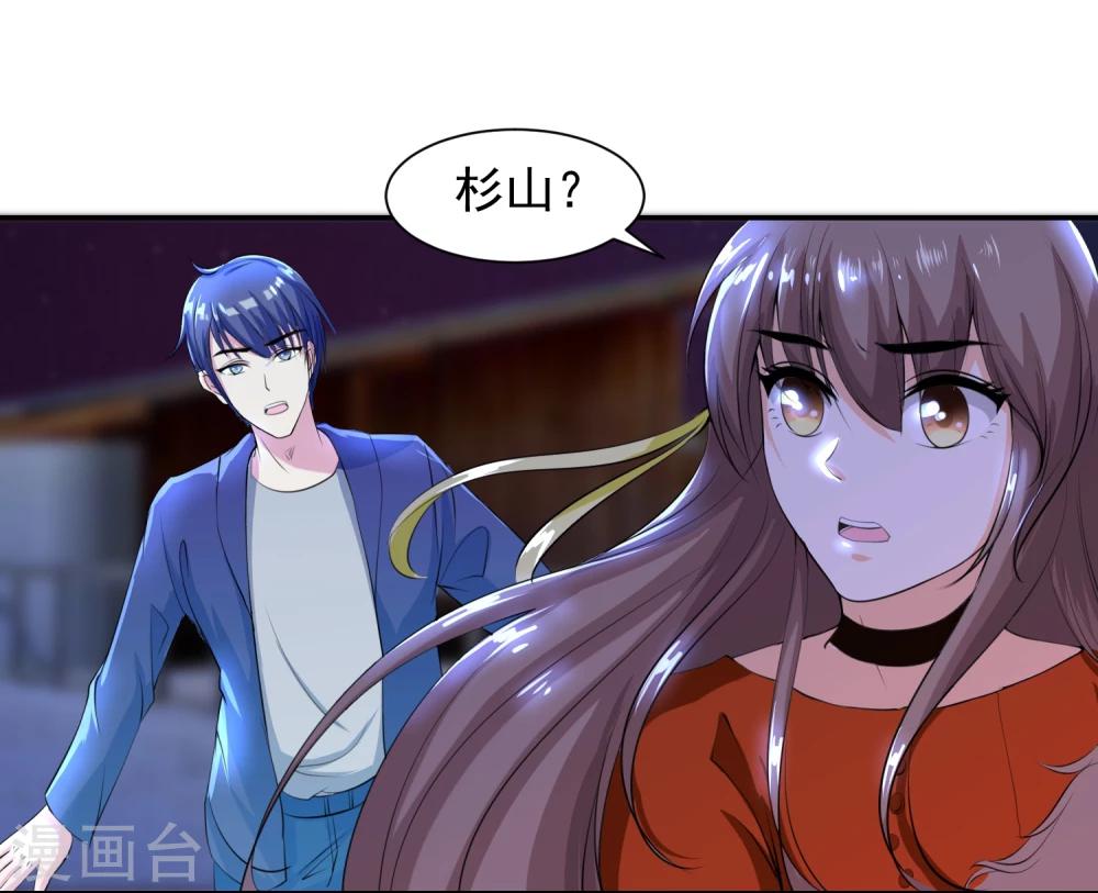 第8话1 肌肤相亲的夜森林-第9话