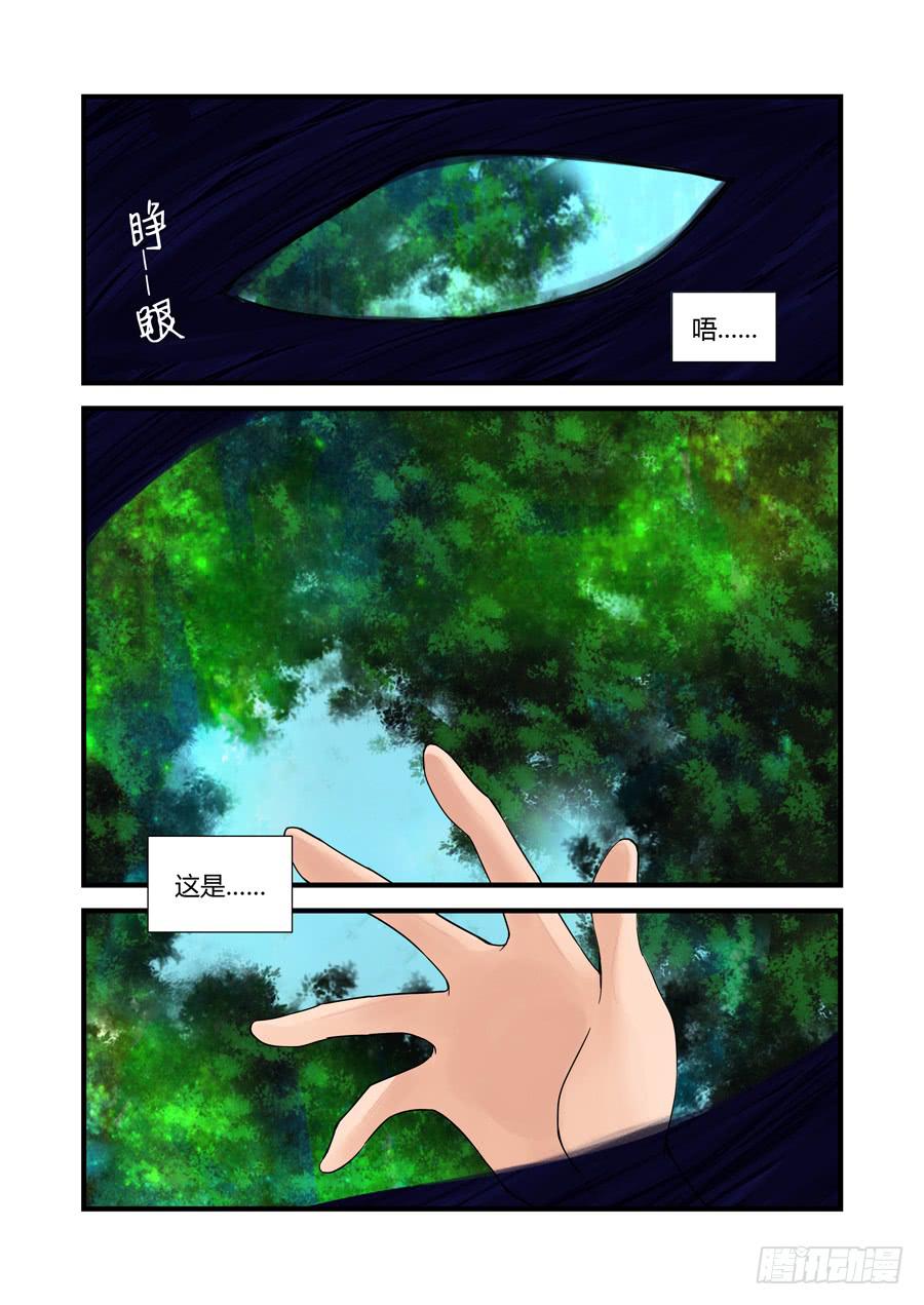 第十七话：是噩梦，还是&hellip;&hellip;-第17话