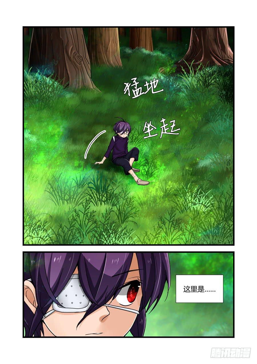 第十七话：是噩梦，还是&hellip;&hellip;-第17话