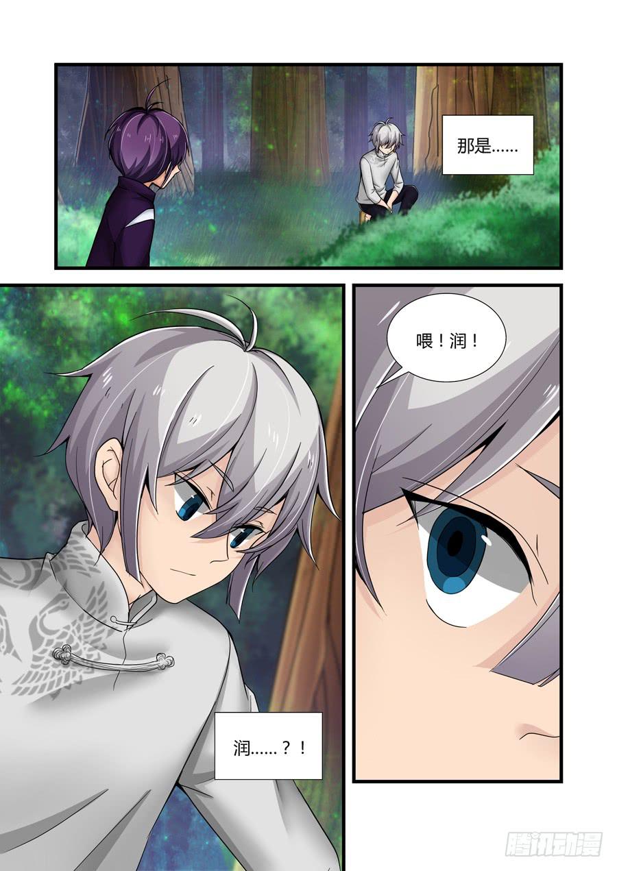 第十七话：是噩梦，还是&hellip;&hellip;-第17话