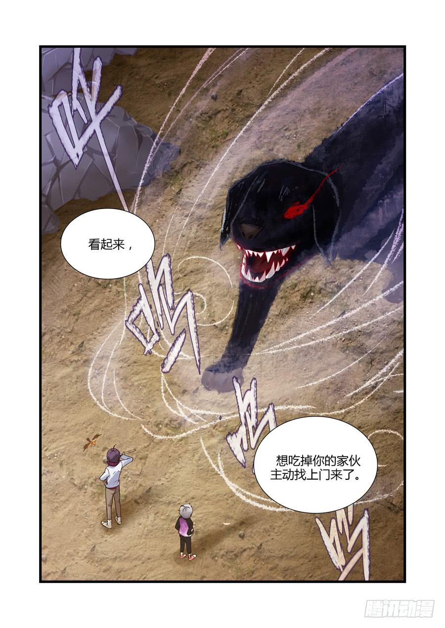 第二十一话：遇袭-第21话