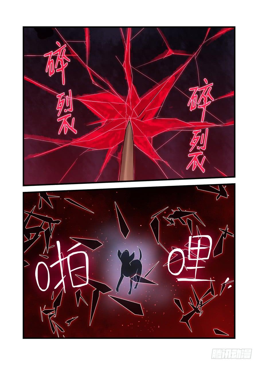 第二十三话：质问-第23话