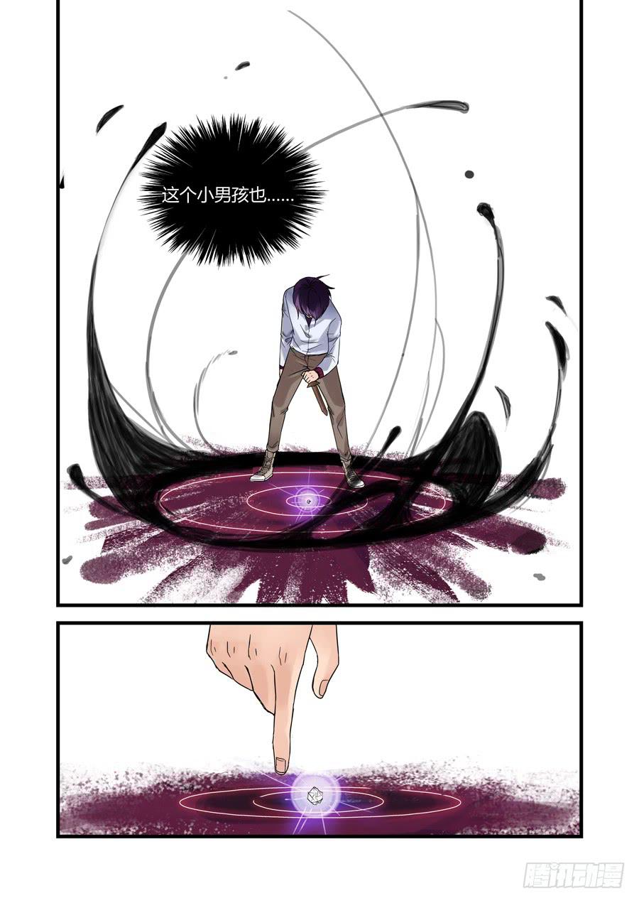 第二十七话：坦白-第27话