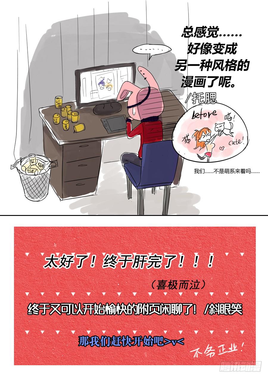 第三十一话：偶遇-第31话