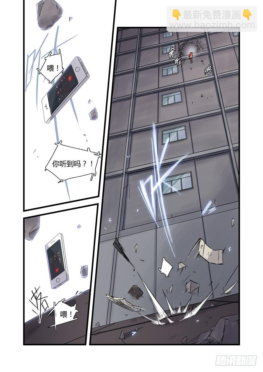 第三十三话：误解-第33话