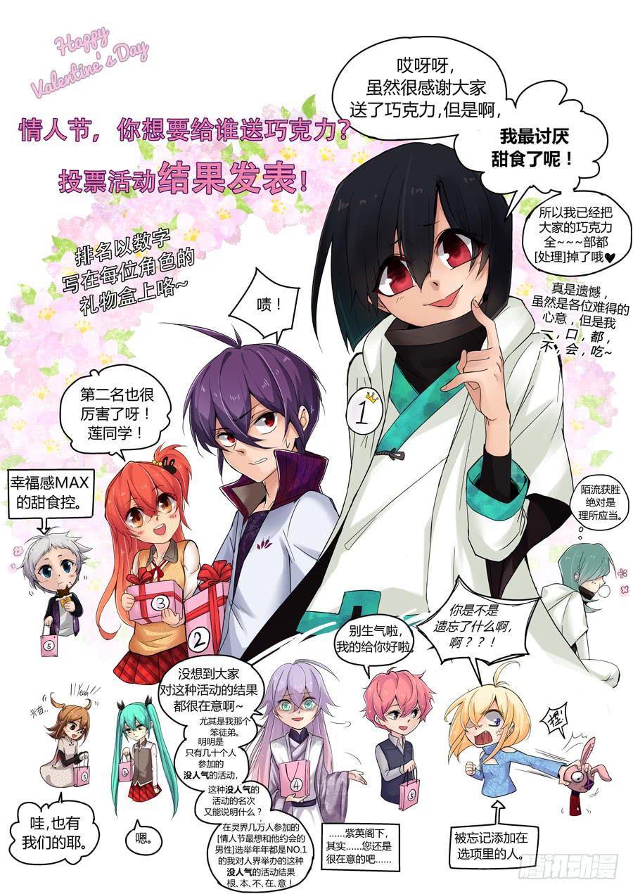 第三十三话：误解-第33话