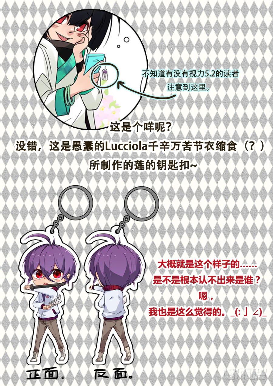 第三十三话：误解-第33话