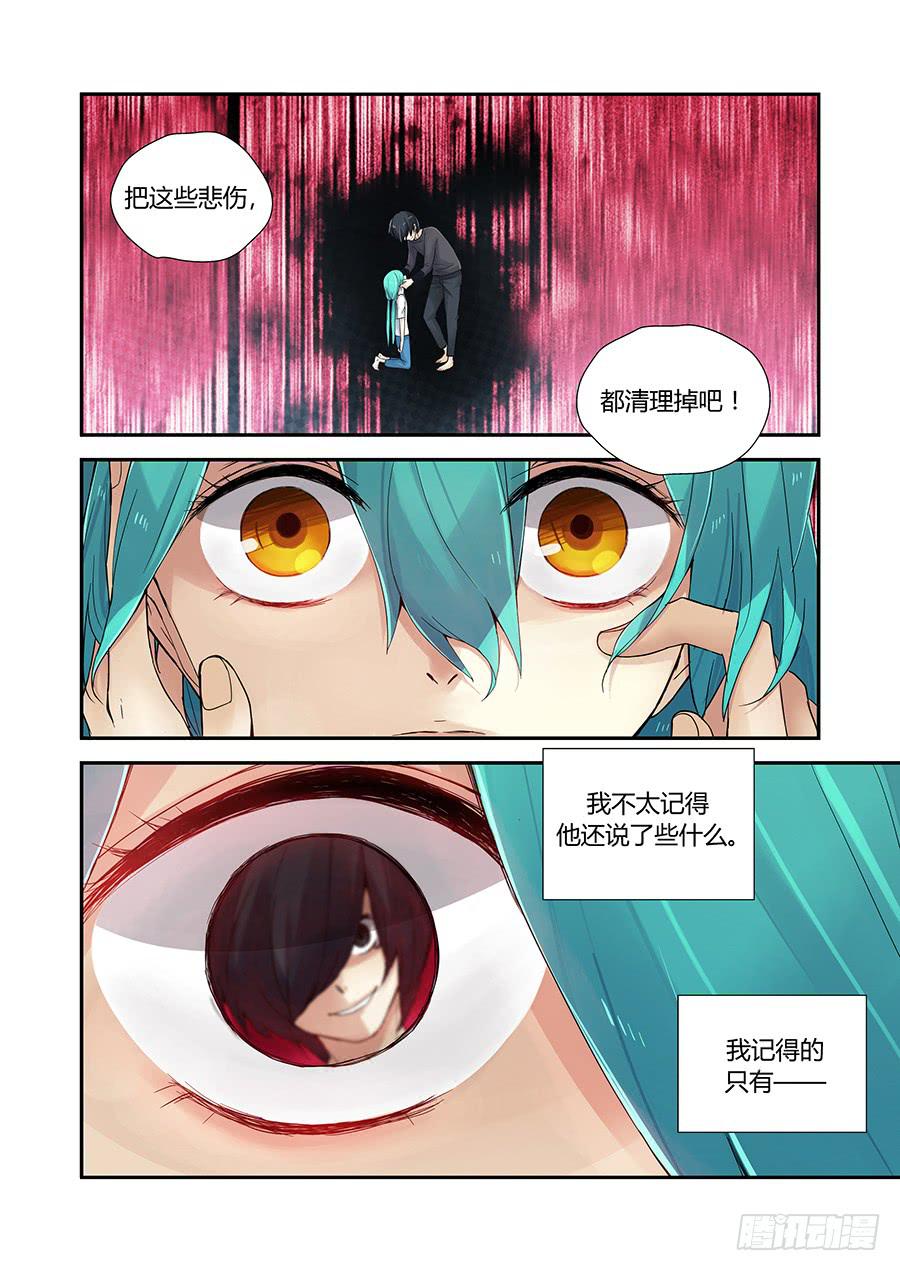 第三十五话：补习-第35话