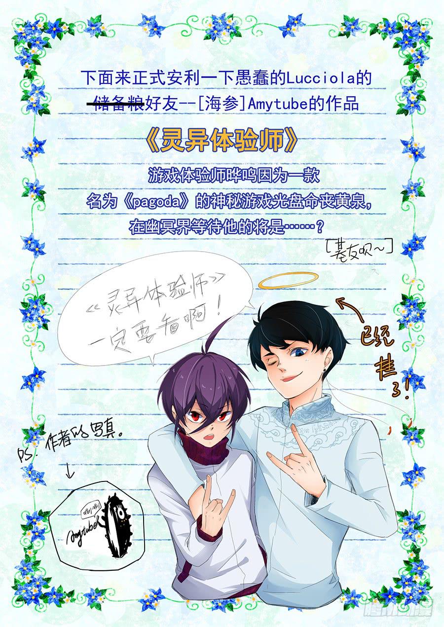 第三十五话：补习-第35话