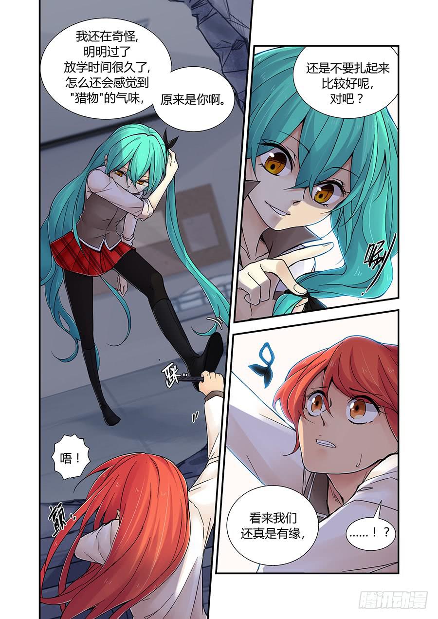 第三十五话：补习-第35话