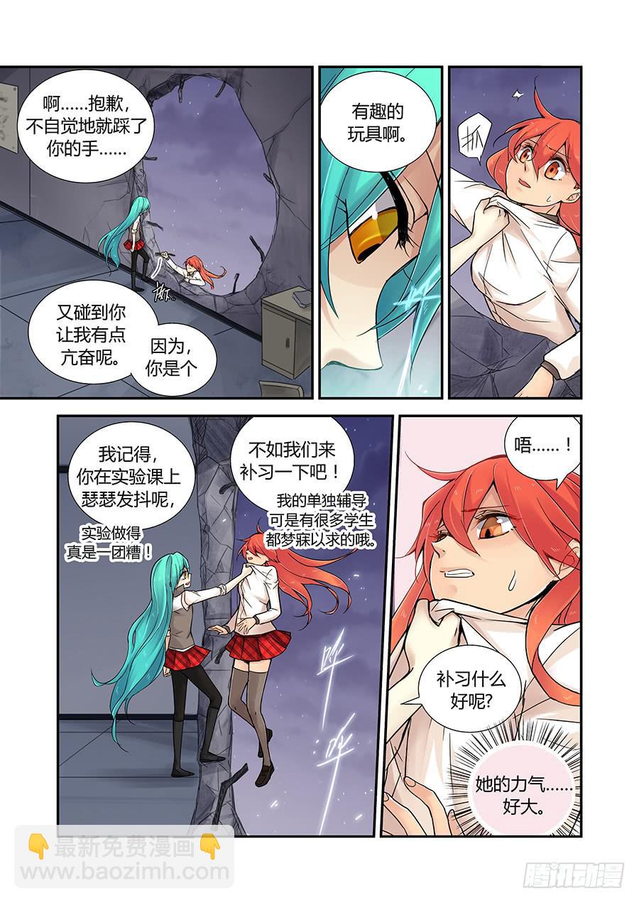 第三十五话：补习-第35话