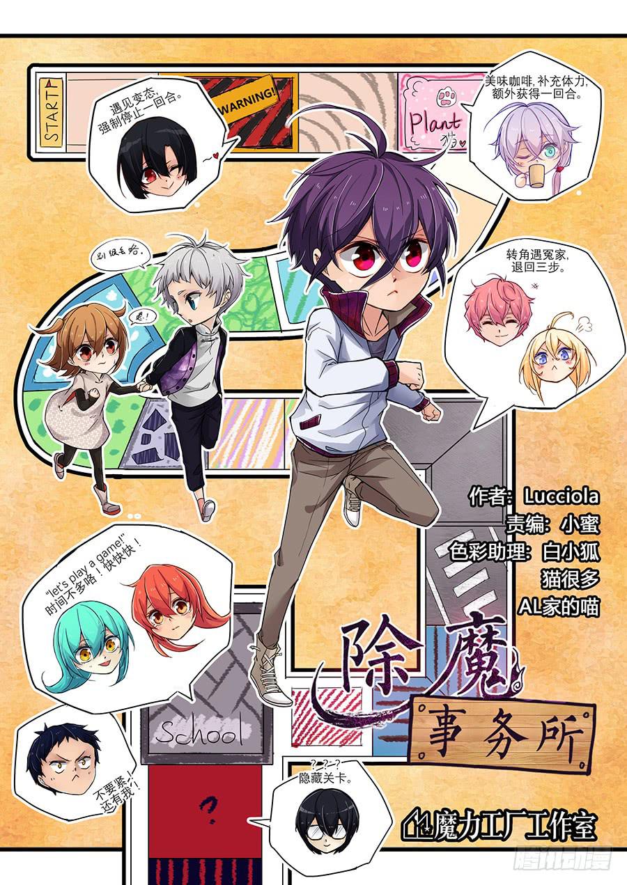第三十七话：挣扎-第37话