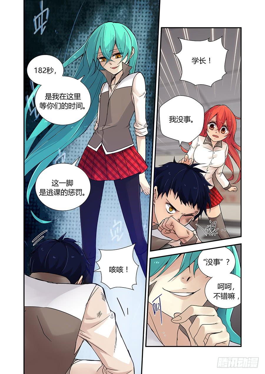 第三十七话：挣扎-第37话