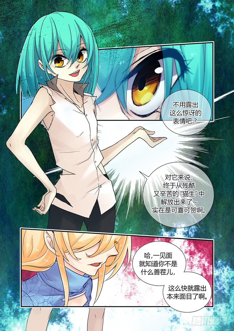 第四十一话：出手-第41话