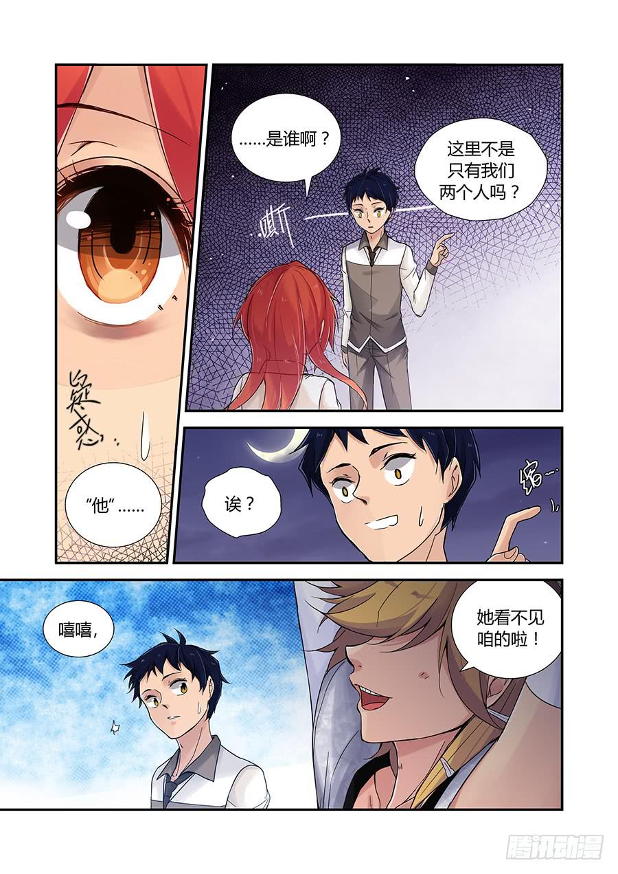 第四十一话：出手-第41话
