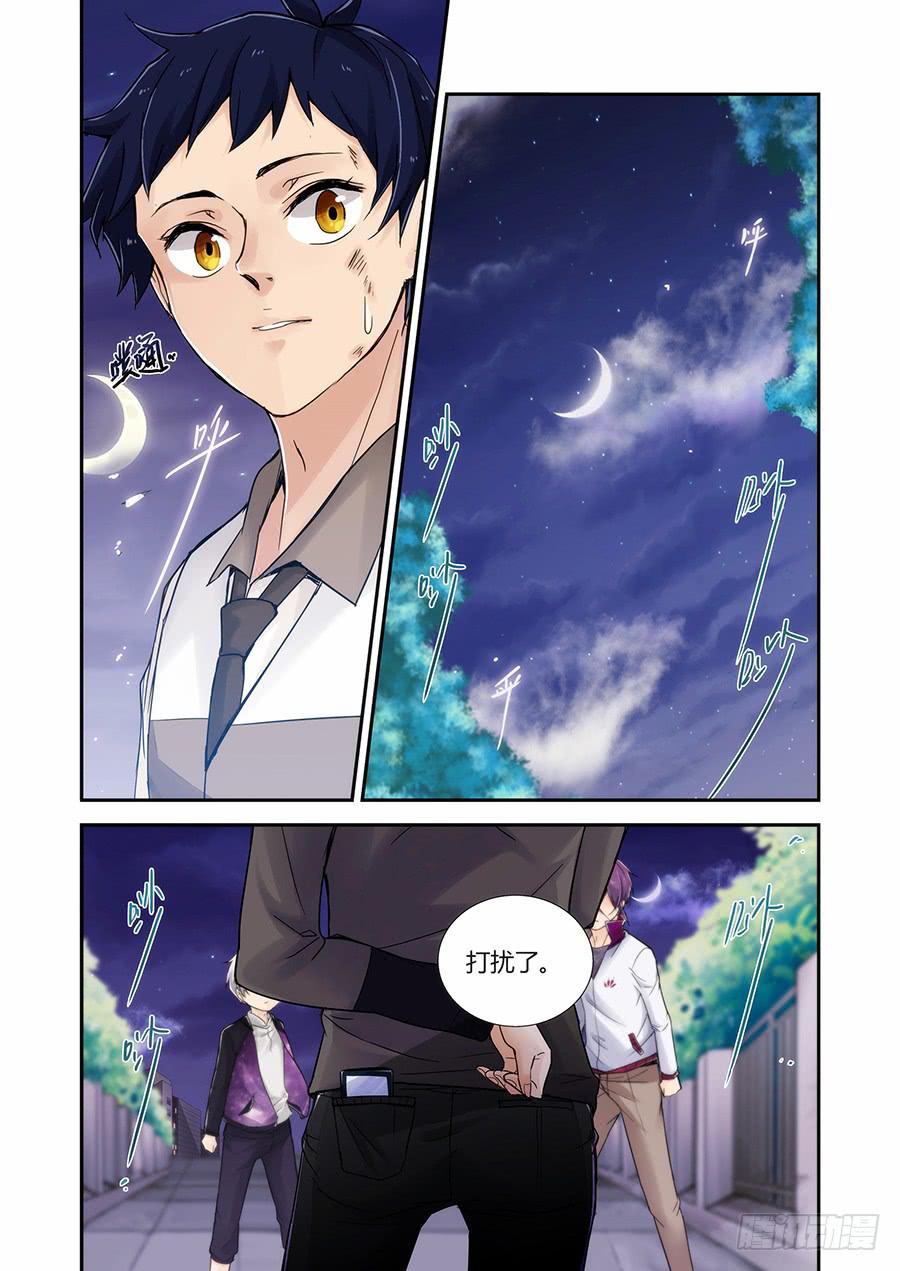 第四十一话：出手-第41话