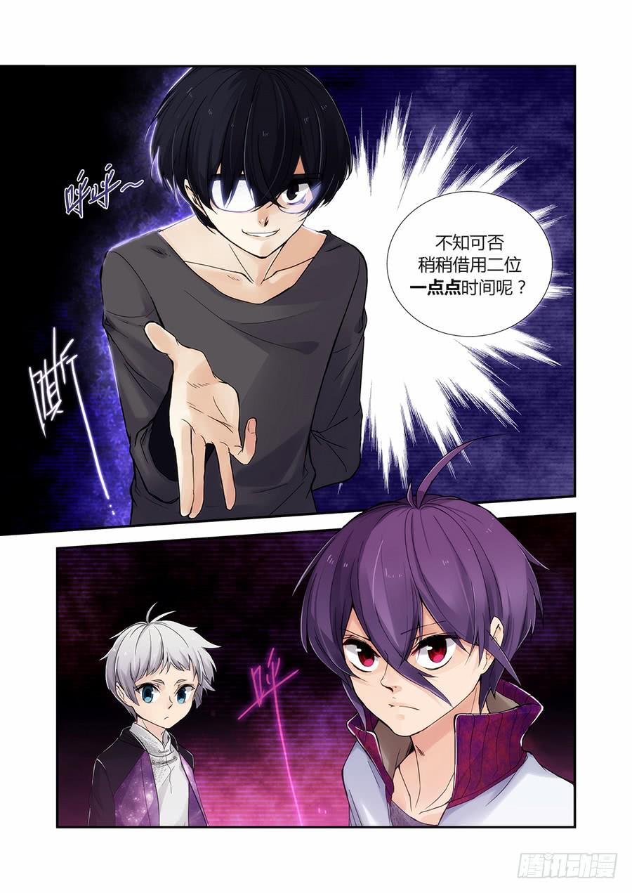 第四十一话：出手-第41话