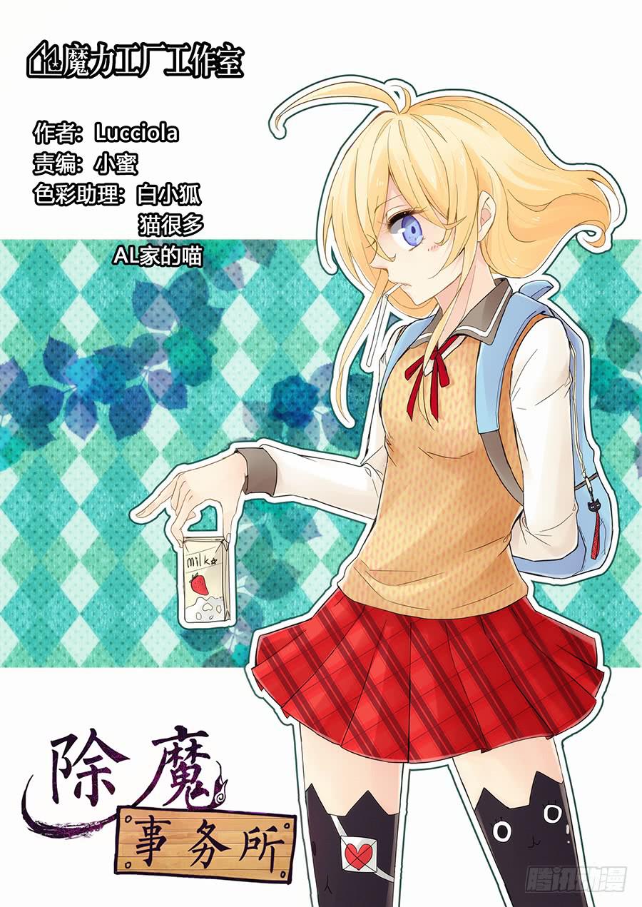 第四十一话：出手-第41话