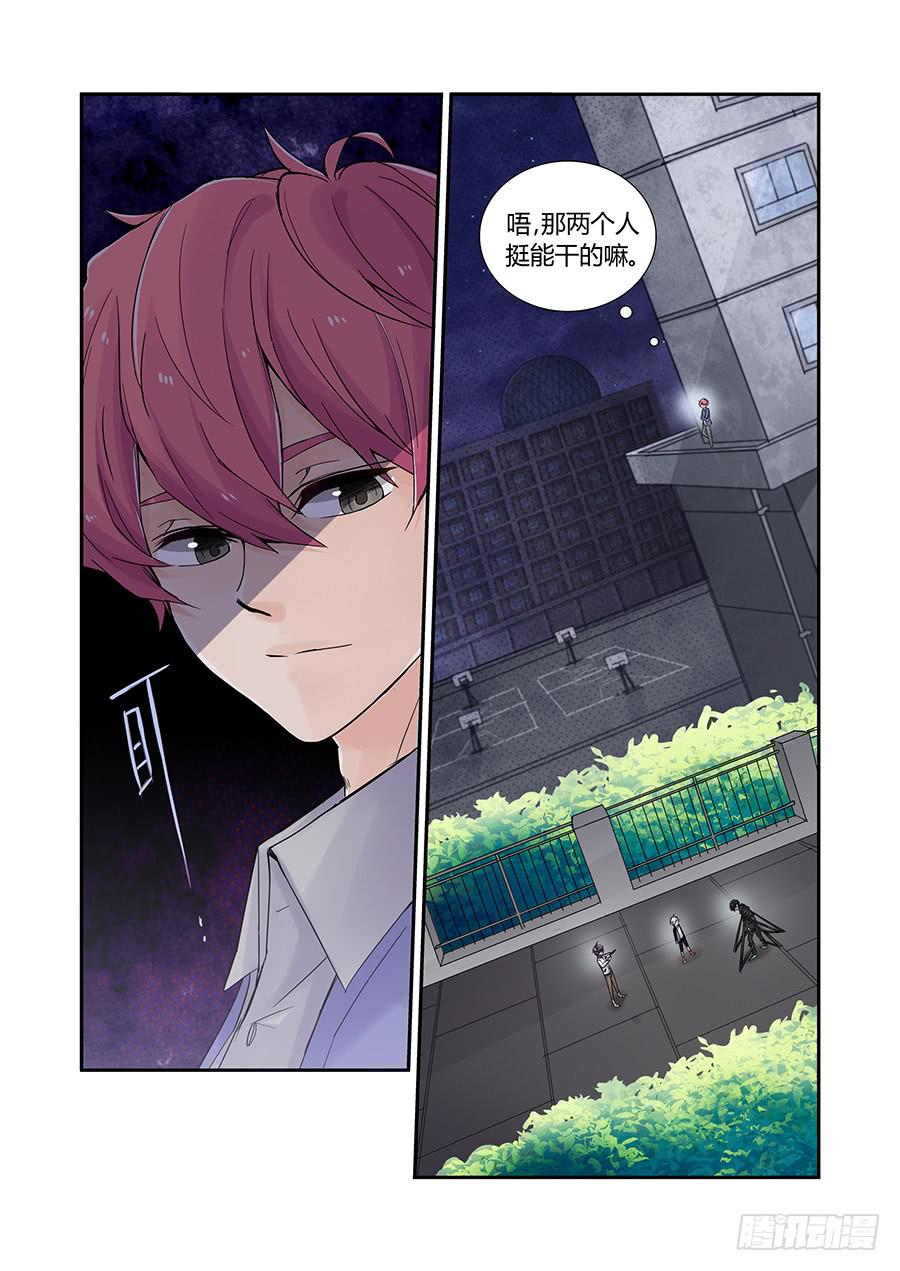 第四十三话：古怪-第43话
