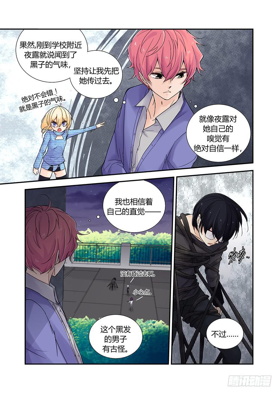 第四十三话：古怪-第43话