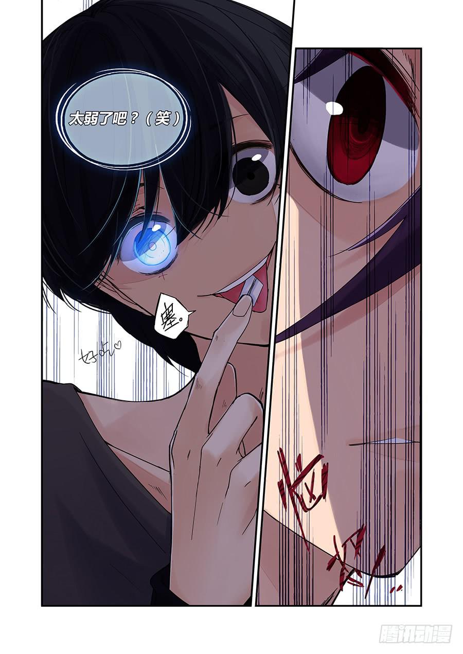 餐会-第45话