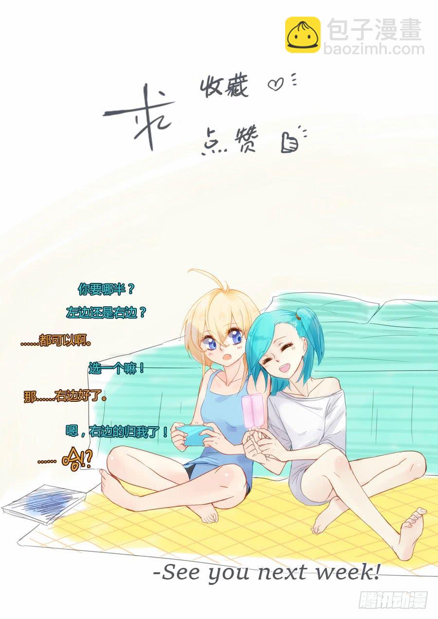 俘获-第49话