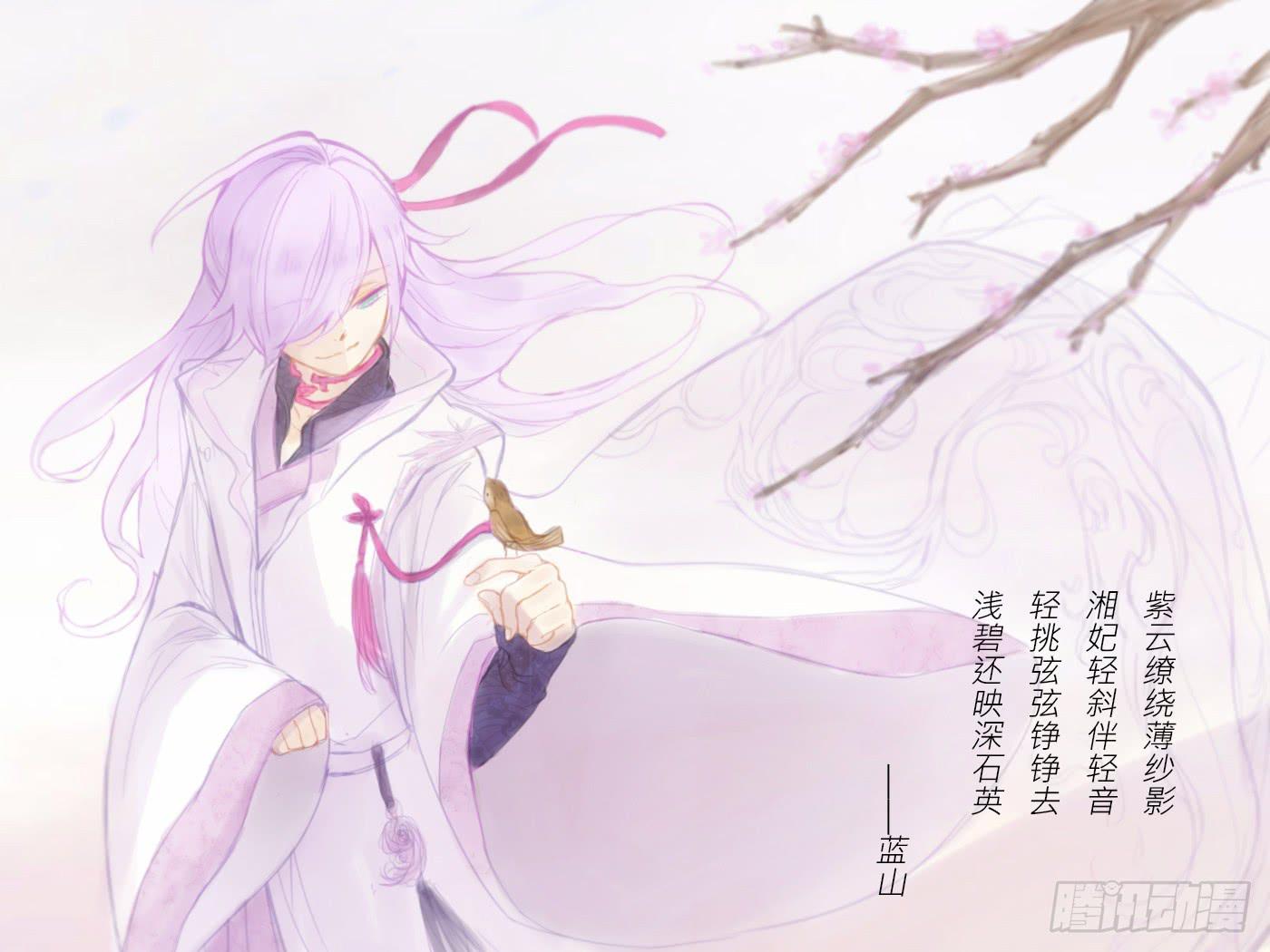 拖延-第53话