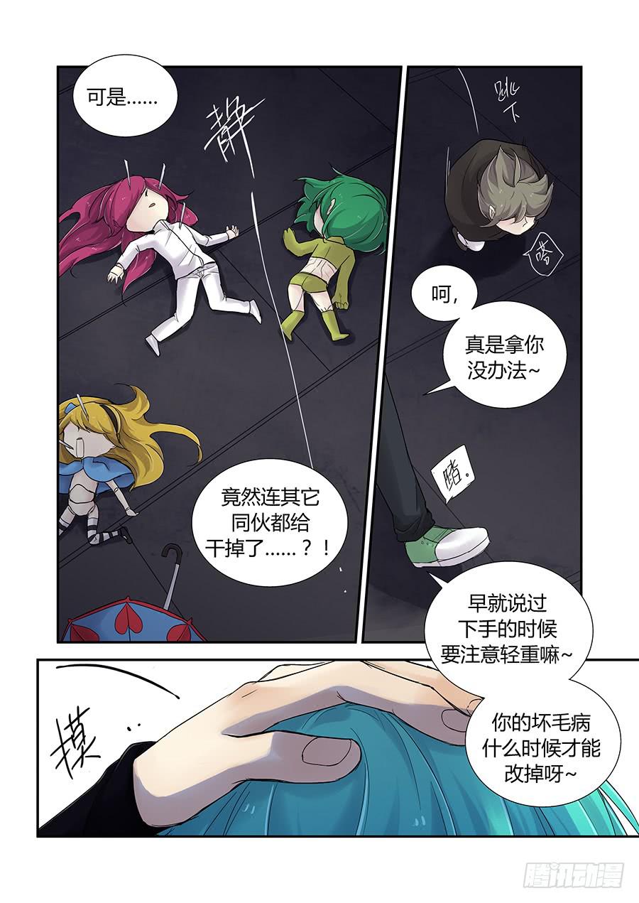 成品-第55话