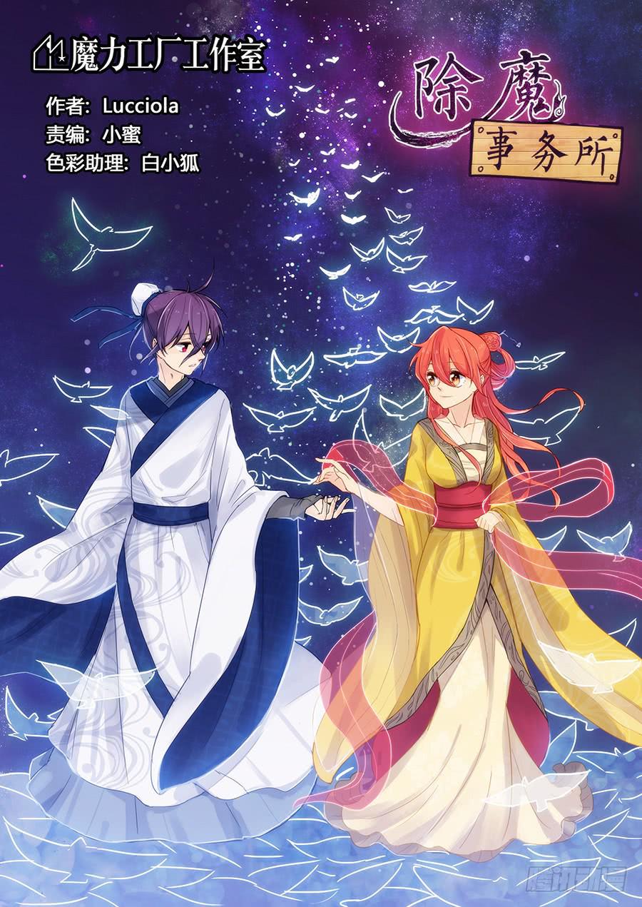 主角-第59话