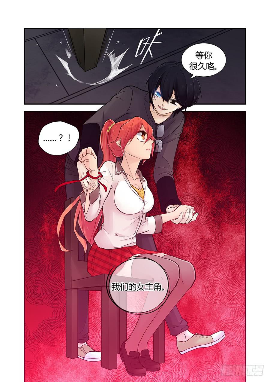 主角-第59话