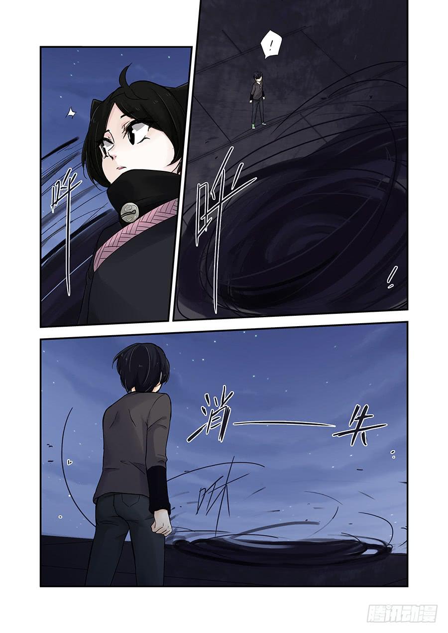 拒绝-第61话