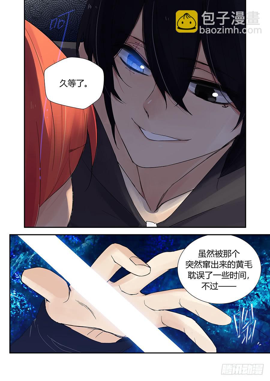 抽取-第63话
