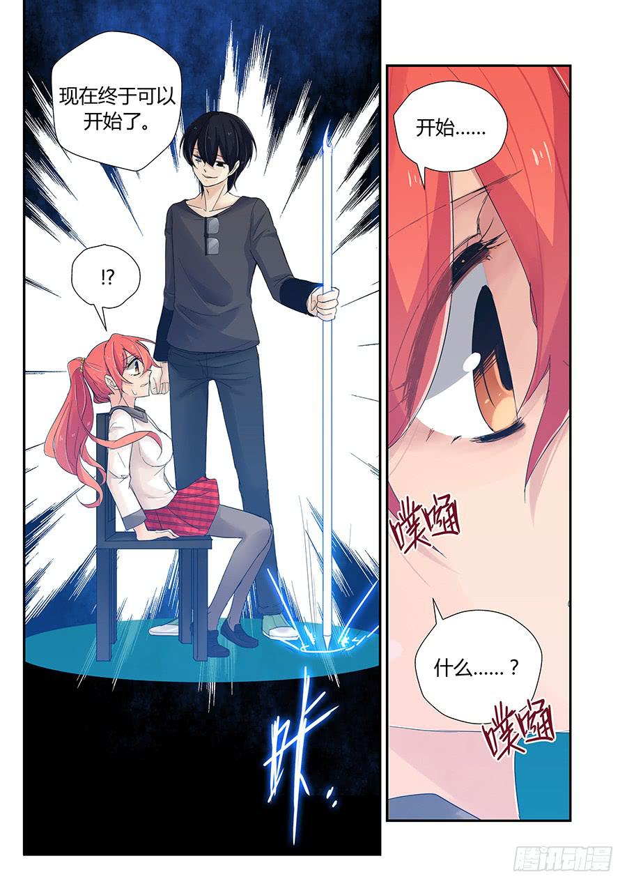 抽取-第63话