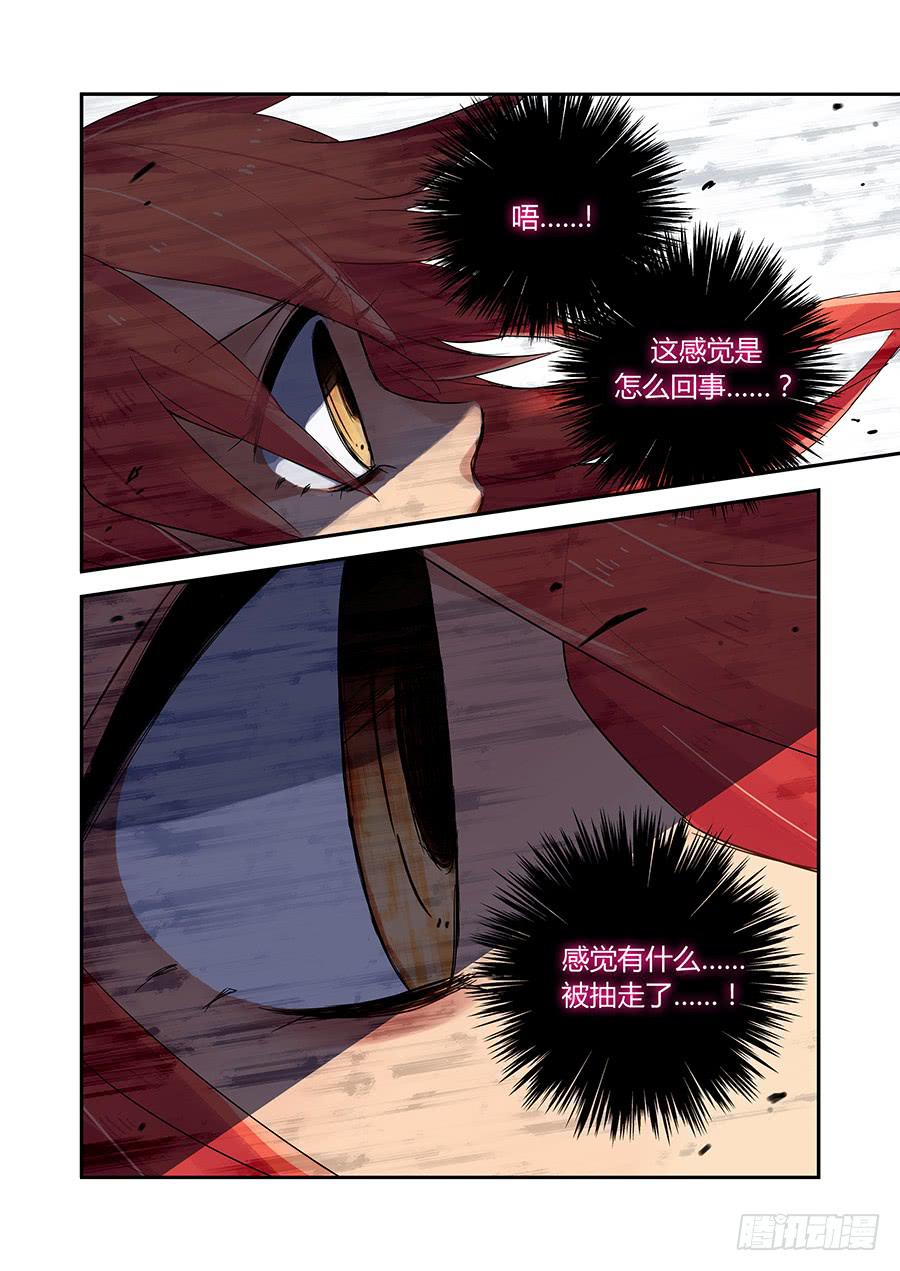 抽取-第63话