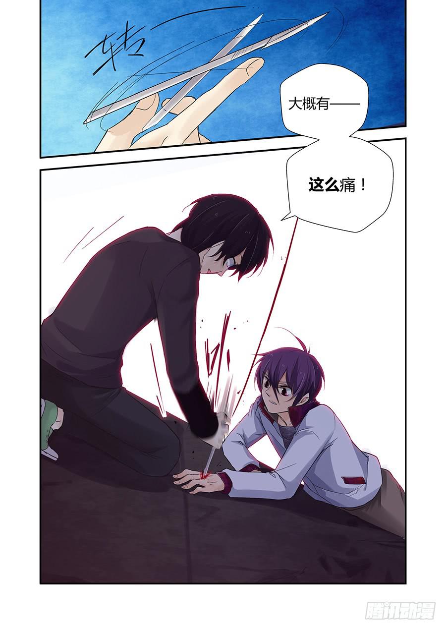 身教-第65话