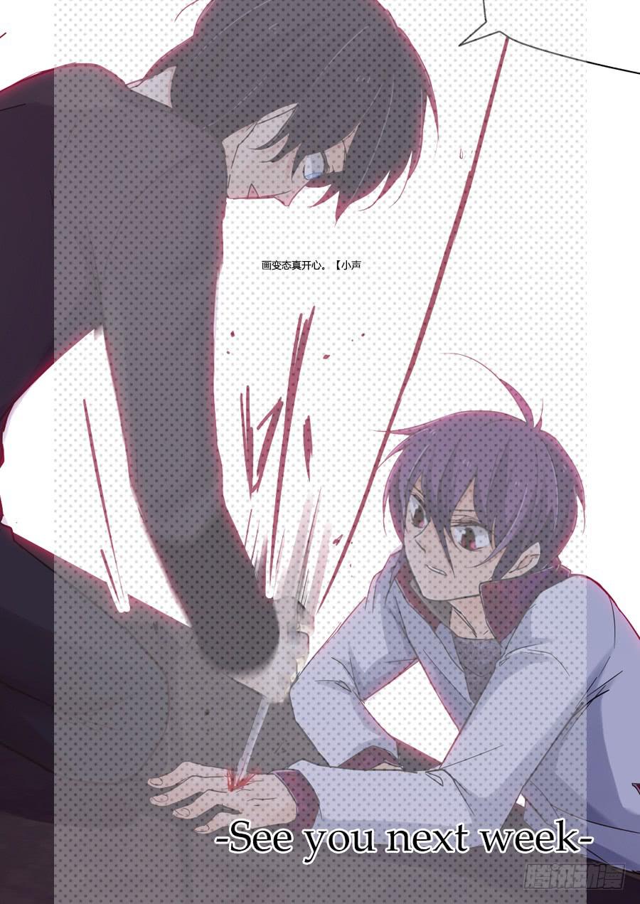 身教-第65话