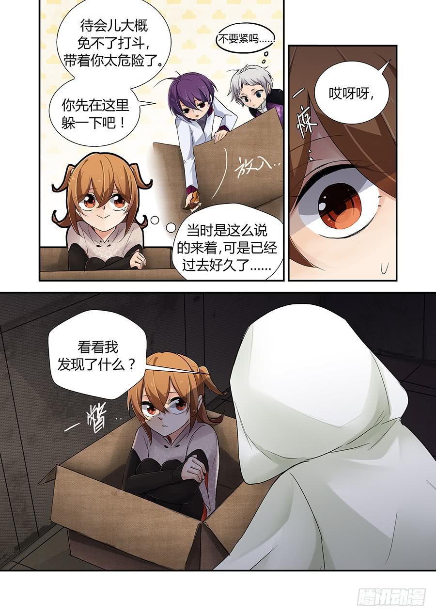 身教-第65话