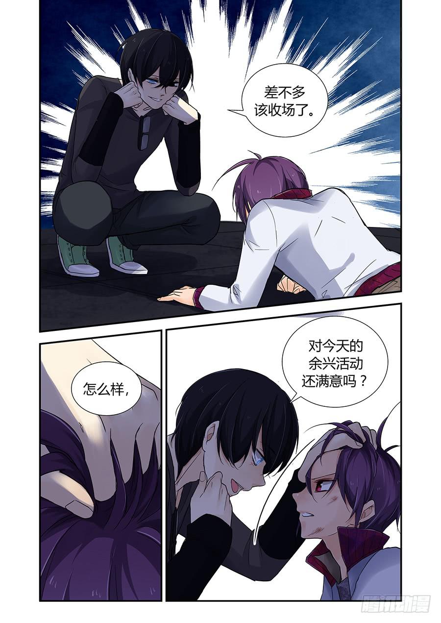 身教-第65话
