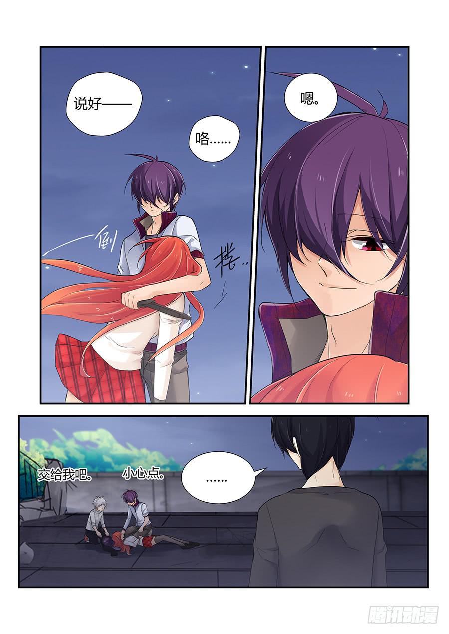 力量-第71话