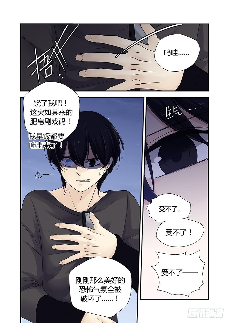 力量-第71话