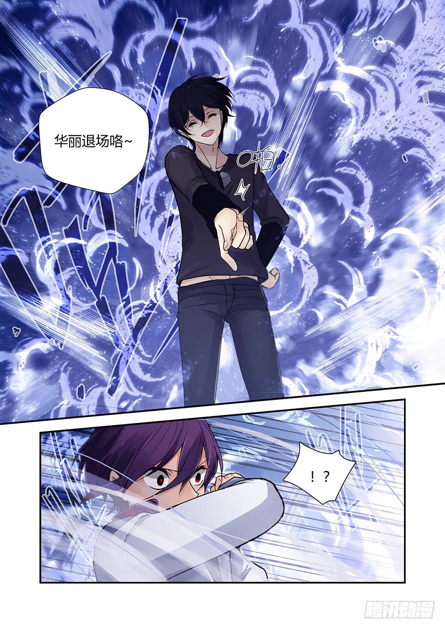 刺穿-第73话