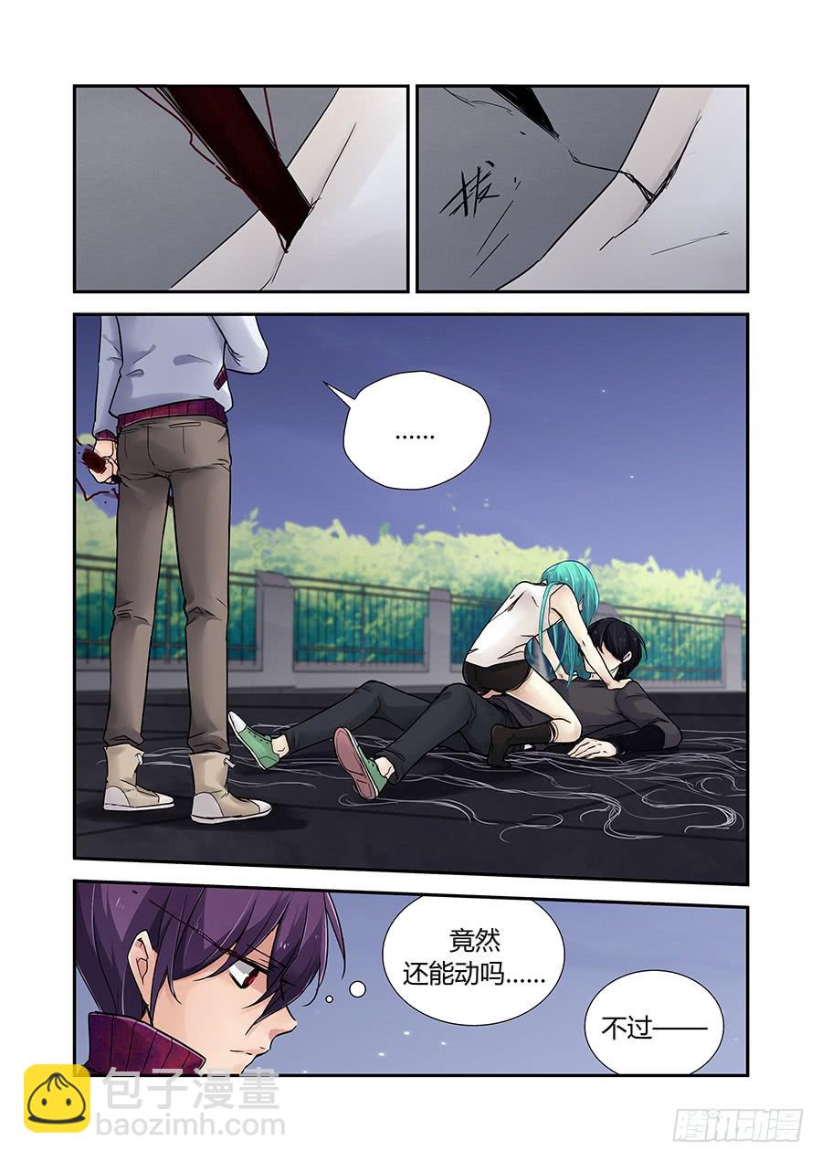 猝然-第75话