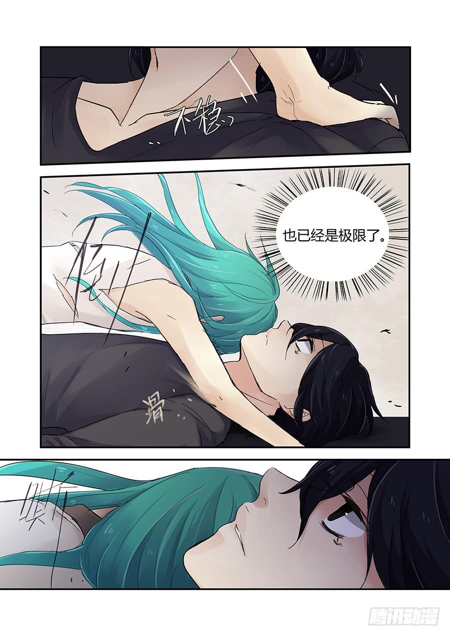 猝然-第75话