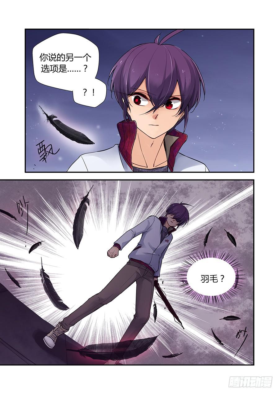 猝然-第75话