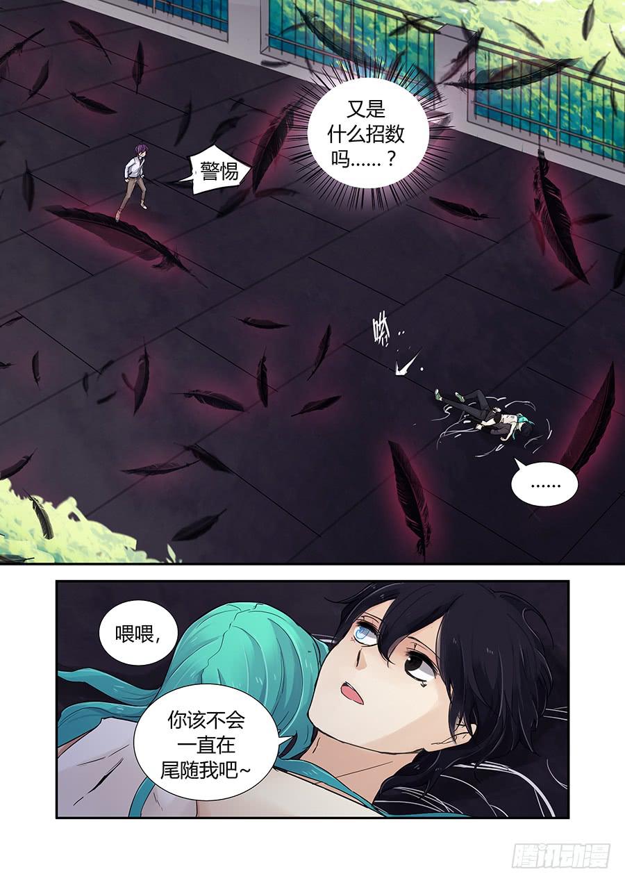 猝然-第75话