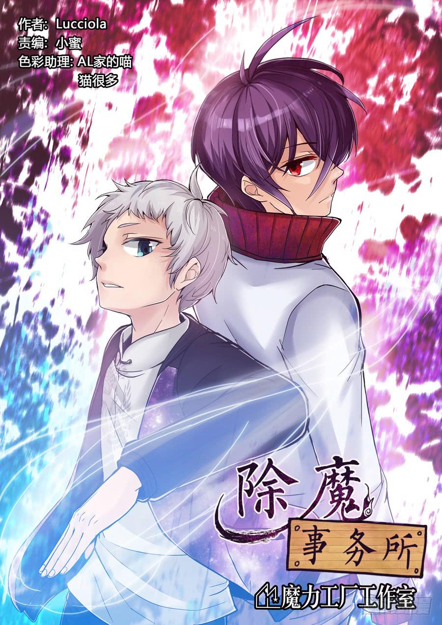 第九话：缠斗-第9话
